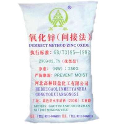揭阳饲料级氧化锌产品概述